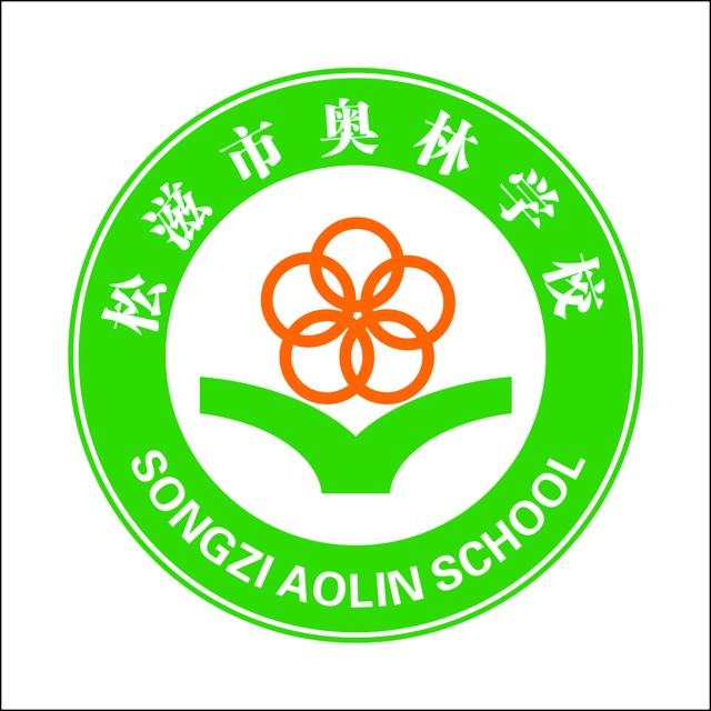 育苗中学-松滋市高中生联盟
